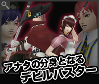 Shin Megami Tensei IMAGINE - Image 34