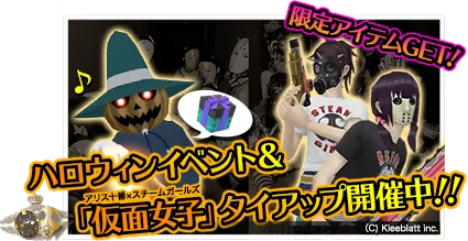 Shin Megami Tensei IMAGINE - Image 37