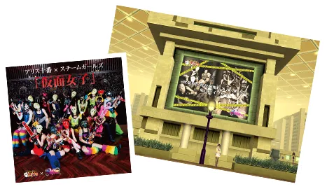 Shin Megami Tensei IMAGINE - Image 42