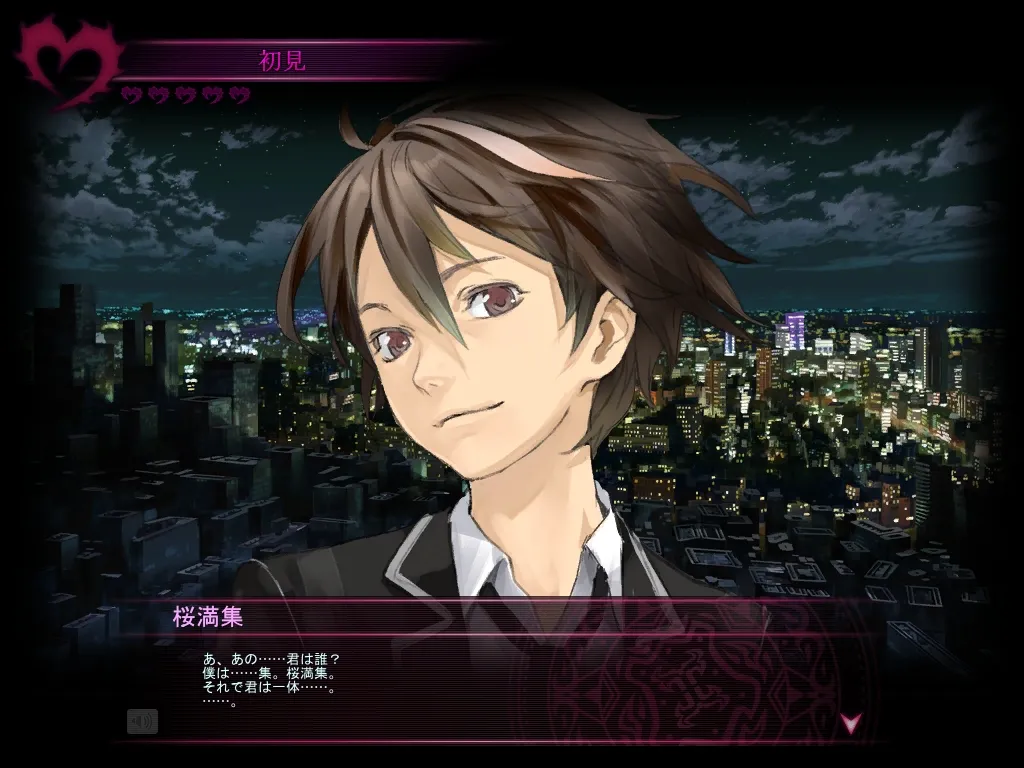 Shin Megami Tensei IMAGINE - Image 48