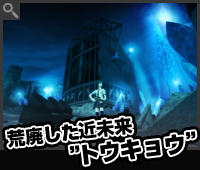 Shin Megami Tensei IMAGINE - Image 56