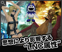 Shin Megami Tensei IMAGINE - Image 57