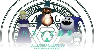 Shin Megami Tensei IMAGINE - Page 17