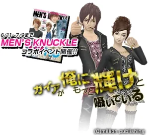 Shin Megami Tensei IMAGINE - Page 35