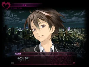 Shin Megami Tensei IMAGINE - Page 48