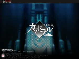 Shin Megami Tensei IMAGINE - Page 49