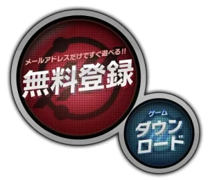 Shin Megami Tensei IMAGINE - Page 55