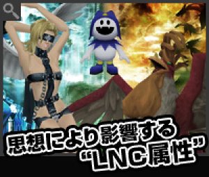 Shin Megami Tensei IMAGINE - Page 57