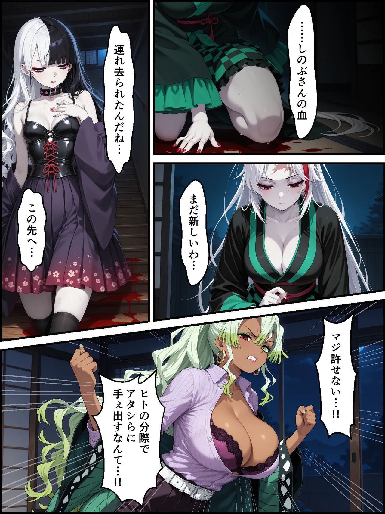 Shinimono Kigoku no Kaida 7 Kimetsu no Yaiba - Image 10