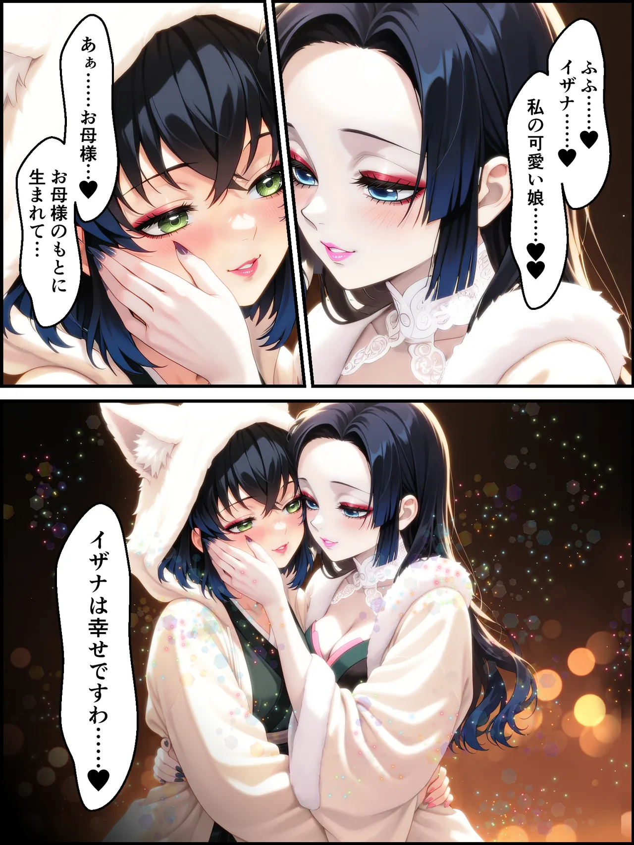 Shinimono Kigoku no Kaida 7 Kimetsu no Yaiba - Image 104