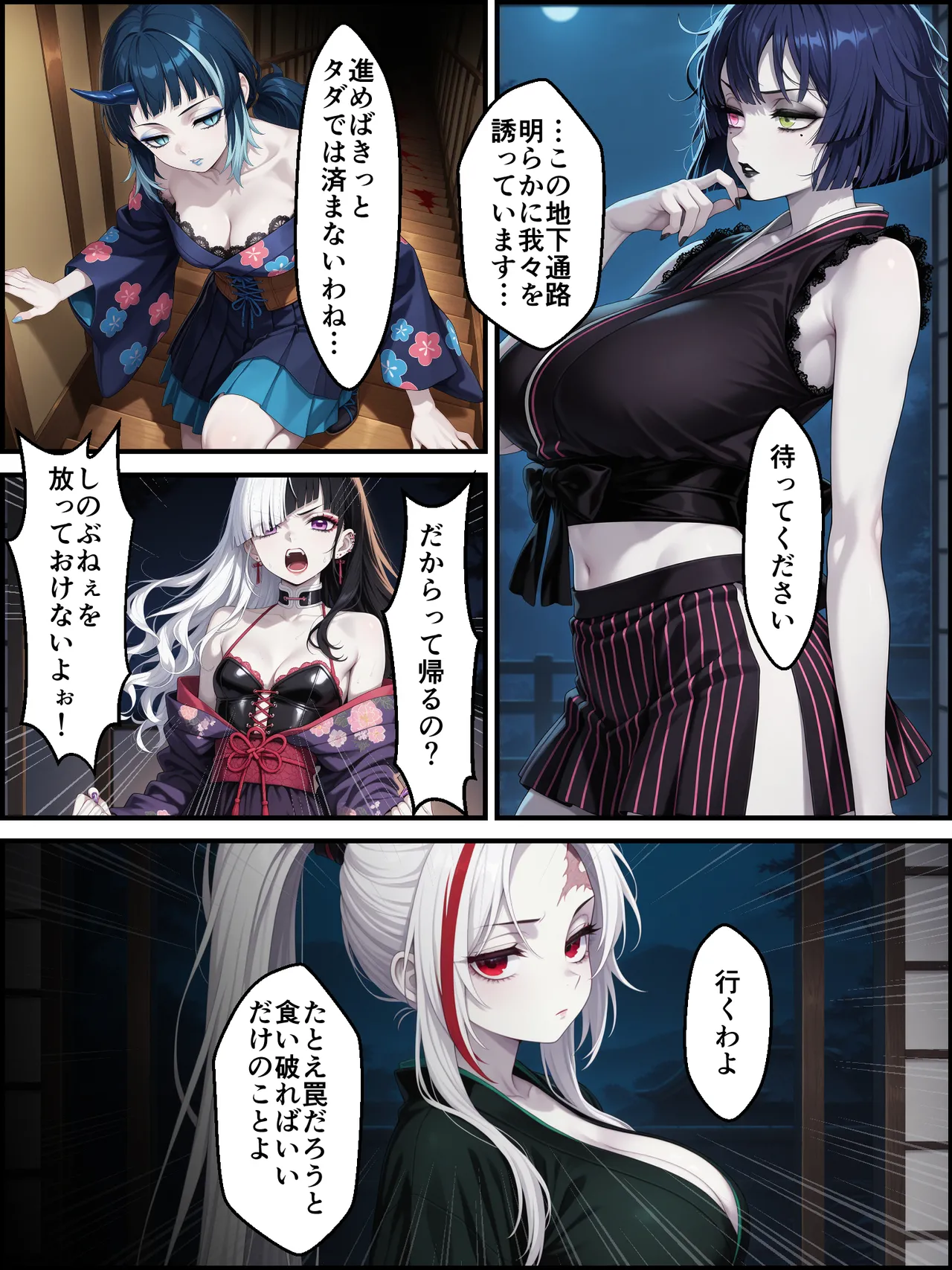 Shinimono Kigoku no Kaida 7 Kimetsu no Yaiba - Image 11