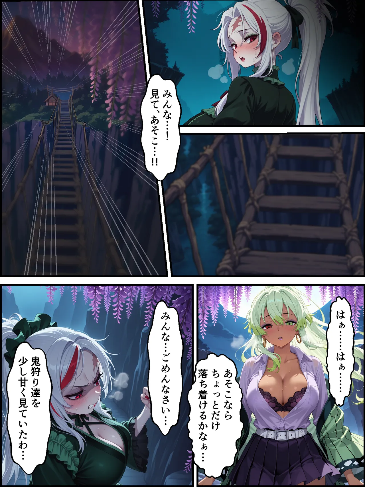 Shinimono Kigoku no Kaida 7 Kimetsu no Yaiba - Image 14