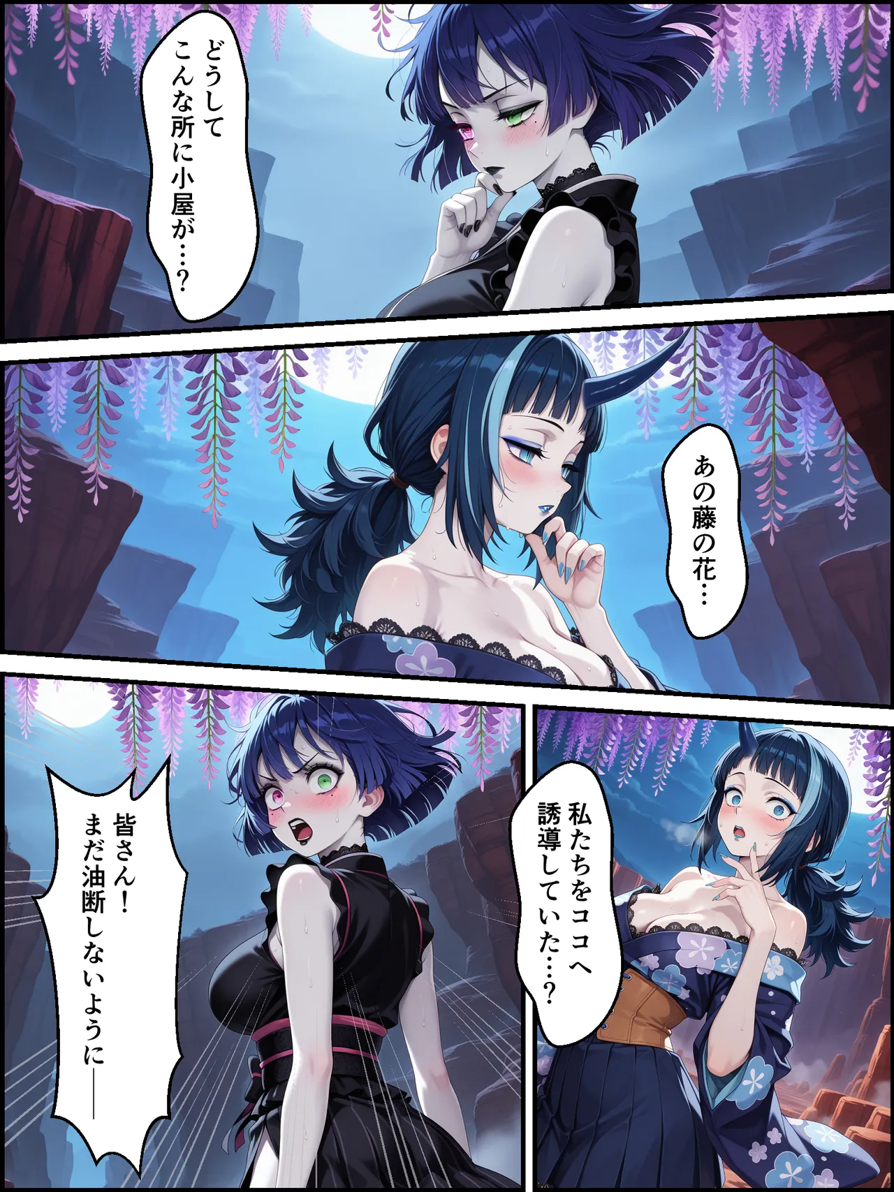 Shinimono Kigoku no Kaida 7 Kimetsu no Yaiba - Image 15