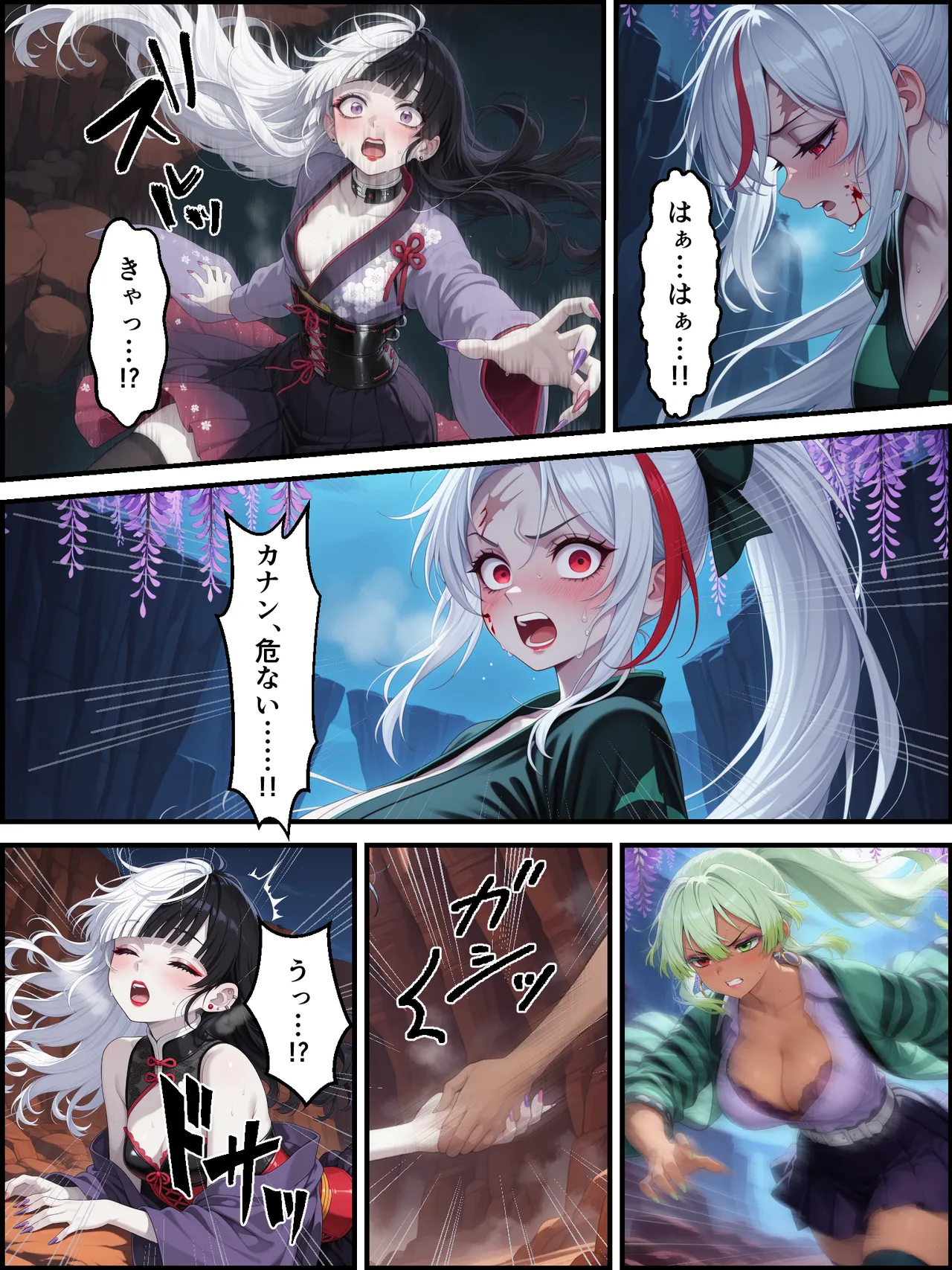 Shinimono Kigoku no Kaida 7 Kimetsu no Yaiba - Image 17