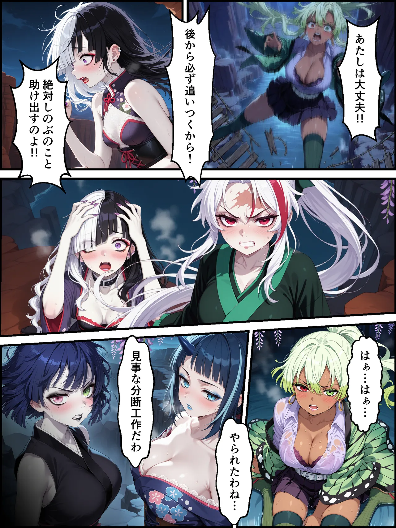 Shinimono Kigoku no Kaida 7 Kimetsu no Yaiba - Image 18