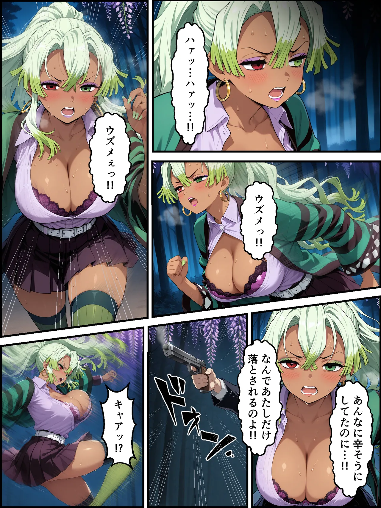 Shinimono Kigoku no Kaida 7 Kimetsu no Yaiba - Image 23