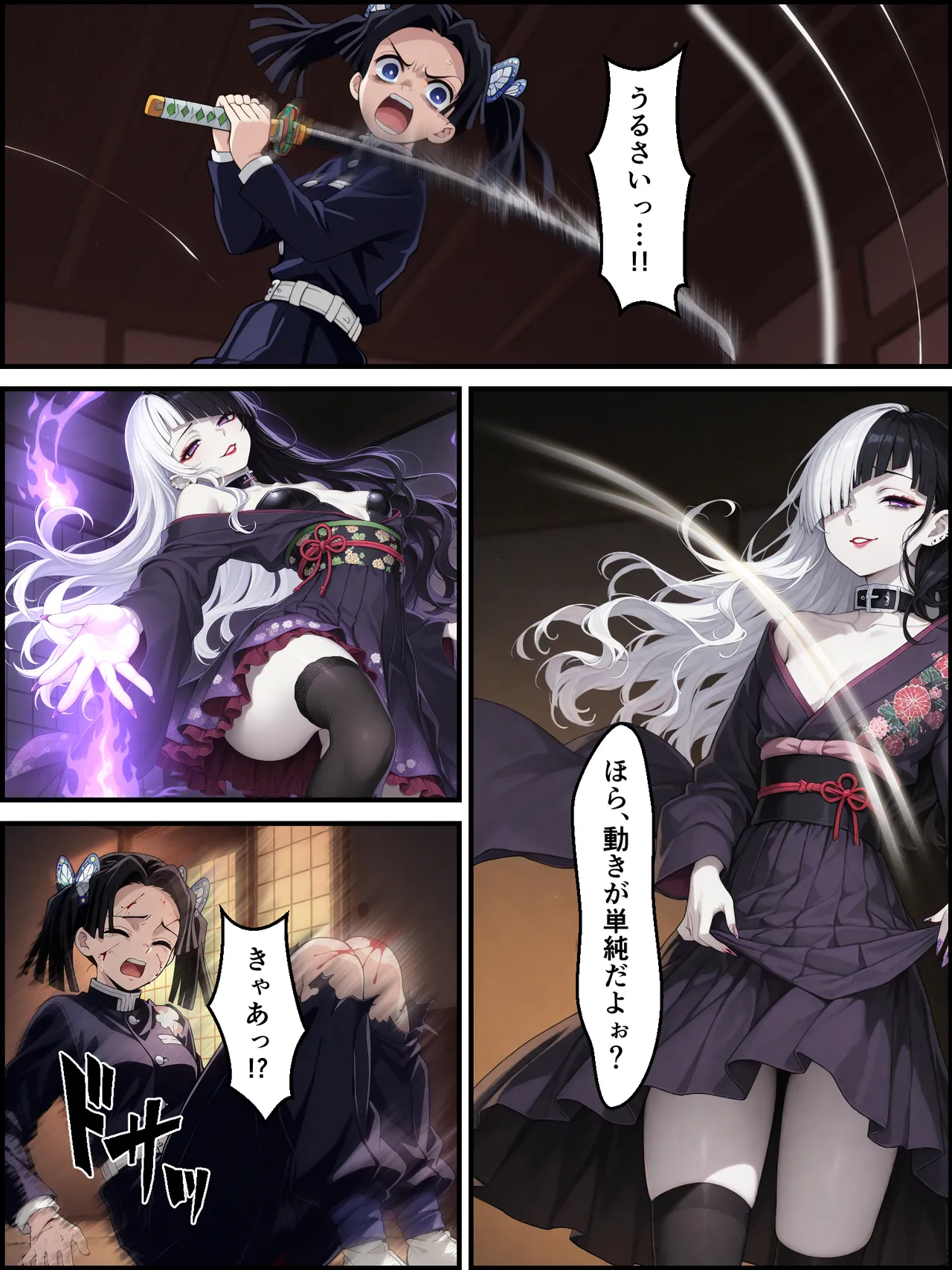 Shinimono Kigoku no Kaida 7 Kimetsu no Yaiba - Image 33