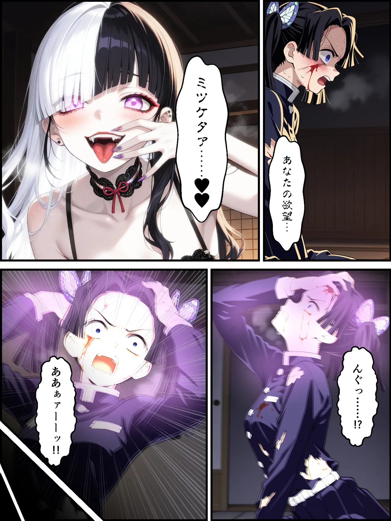 Shinimono Kigoku no Kaida 7 Kimetsu no Yaiba - Image 39