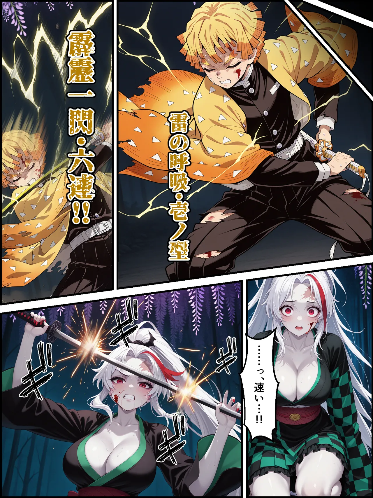 Shinimono Kigoku no Kaida 7 Kimetsu no Yaiba - Image 40