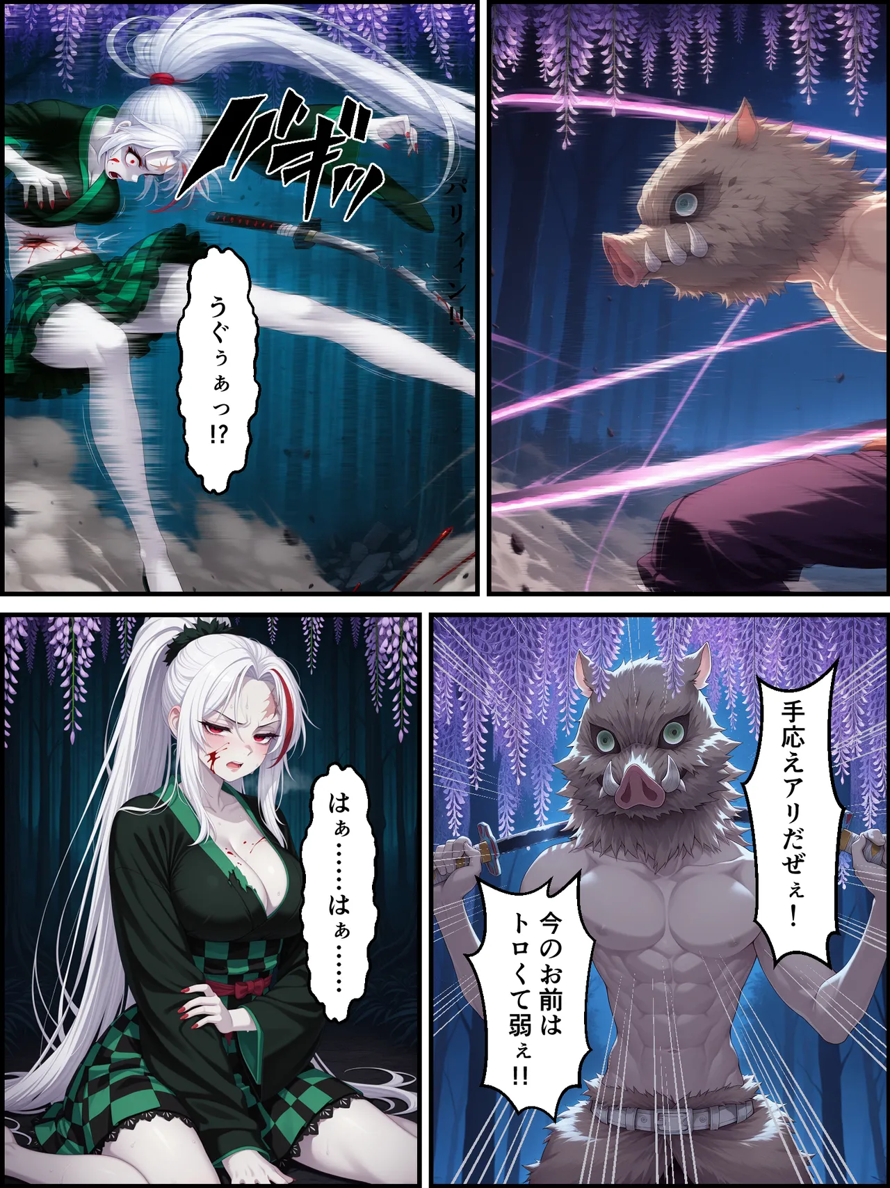 Shinimono Kigoku no Kaida 7 Kimetsu no Yaiba - Image 42