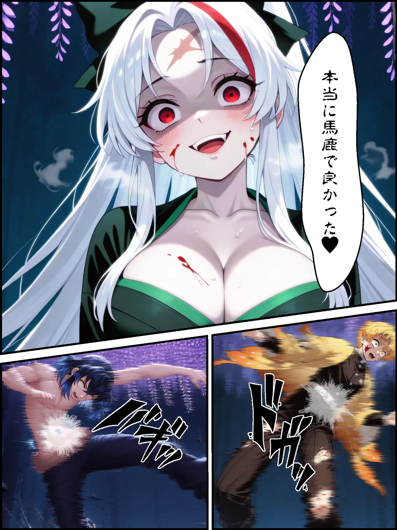 Shinimono Kigoku no Kaida 7 Kimetsu no Yaiba - Image 49