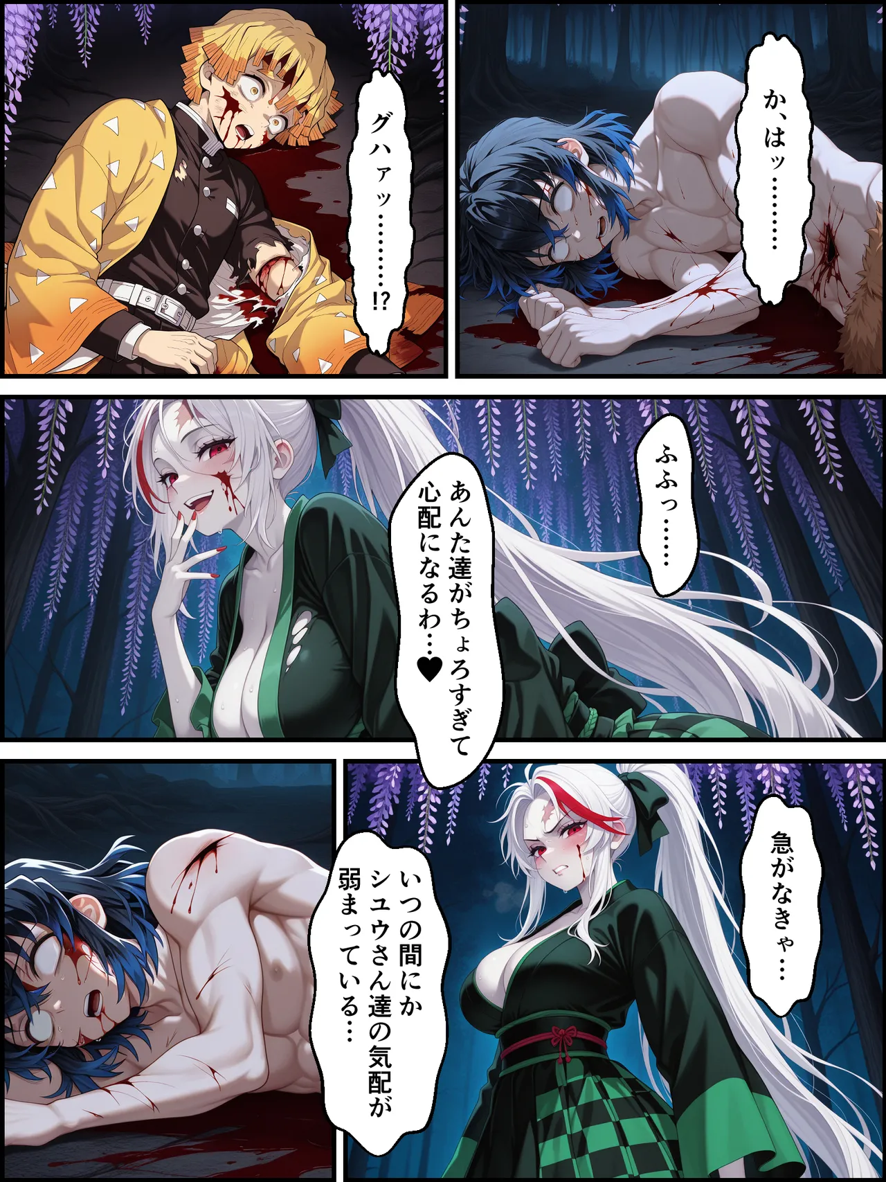 Shinimono Kigoku no Kaida 7 Kimetsu no Yaiba - Image 50