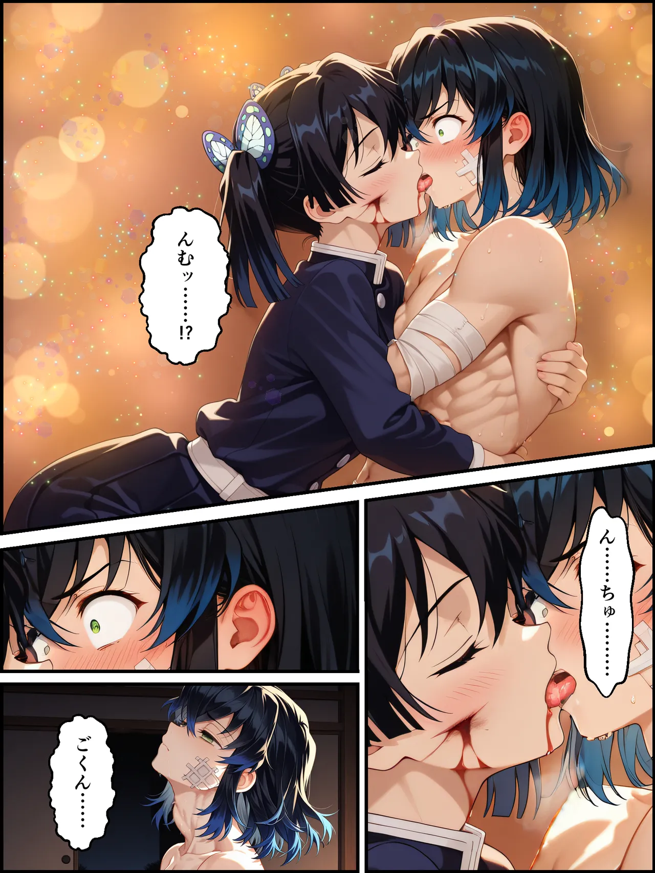 Shinimono Kigoku no Kaida 7 Kimetsu no Yaiba - Image 56