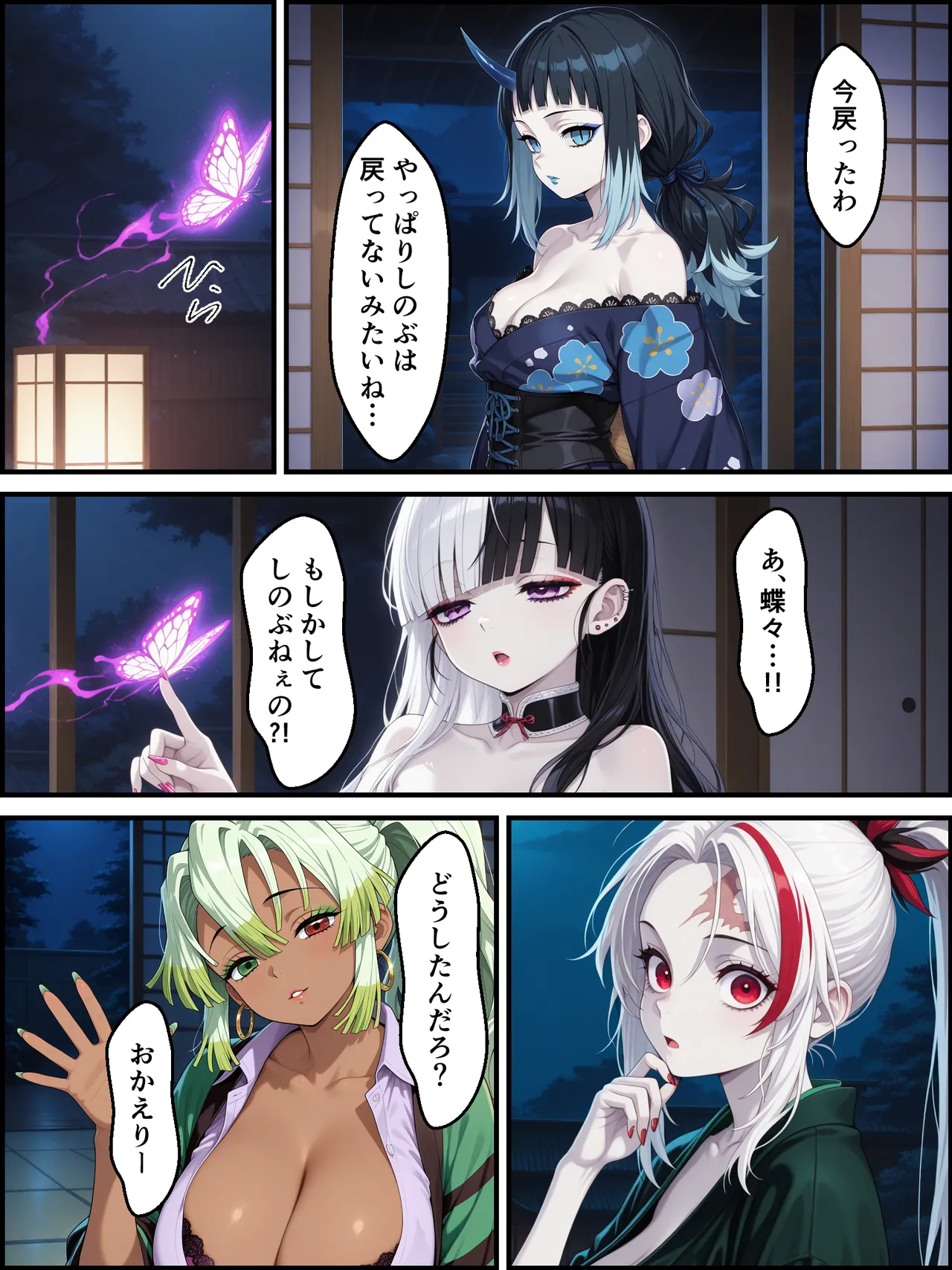 Shinimono Kigoku no Kaida 7 Kimetsu no Yaiba - Image 6