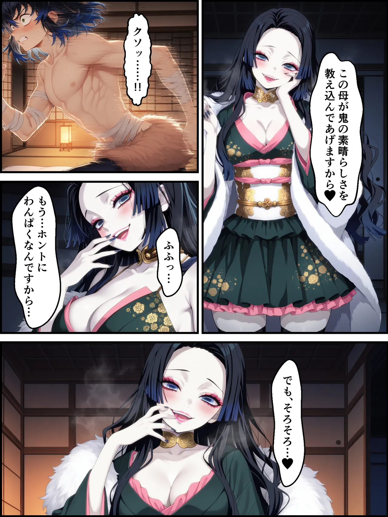 Shinimono Kigoku no Kaida 7 Kimetsu no Yaiba - Image 66