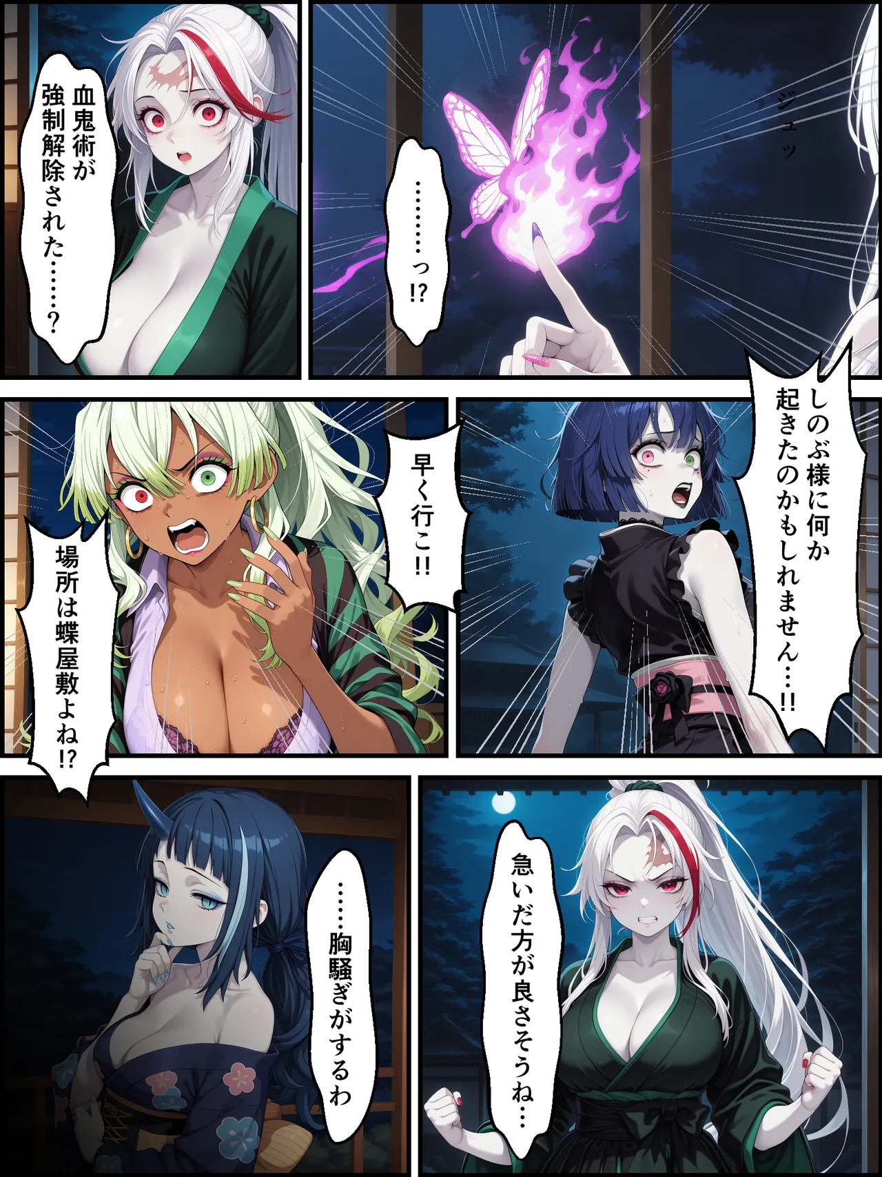 Shinimono Kigoku no Kaida 7 Kimetsu no Yaiba - Image 7