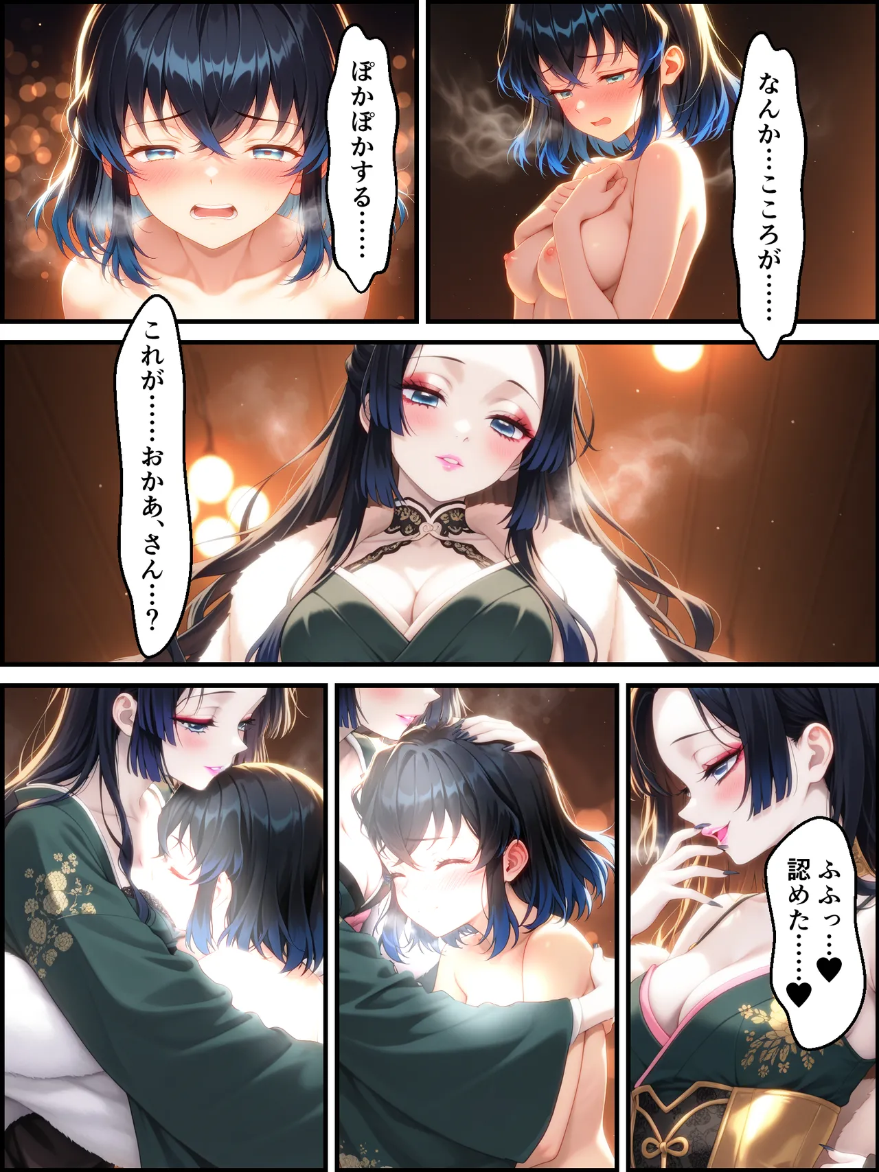 Shinimono Kigoku no Kaida 7 Kimetsu no Yaiba - Image 72