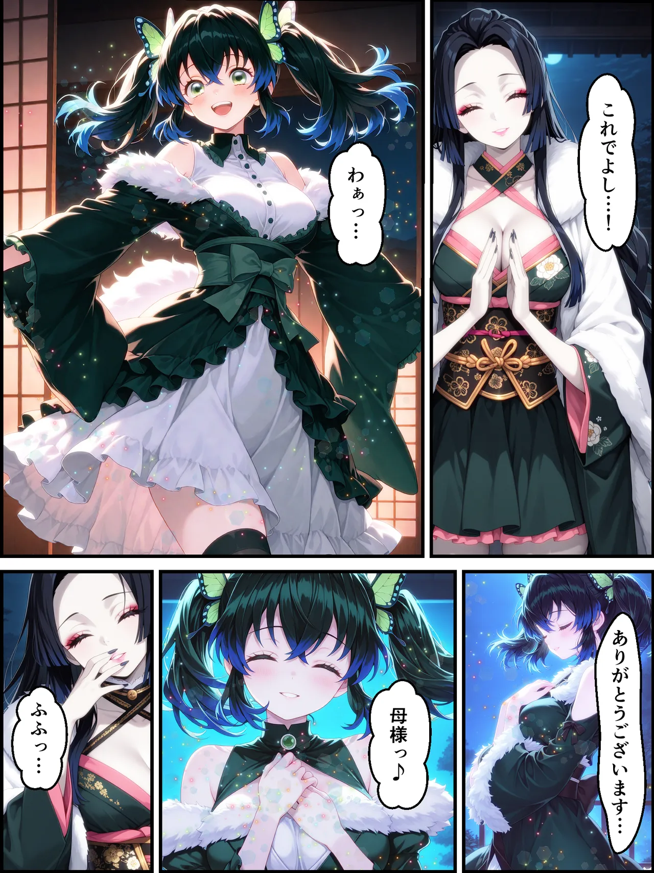 Shinimono Kigoku no Kaida 7 Kimetsu no Yaiba - Image 81