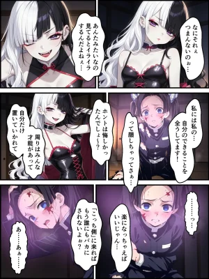 Shinimono Kigoku no Kaida 7 Kimetsu no Yaiba - Page 36