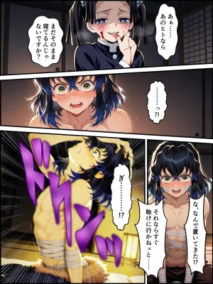 Shinimono Kigoku no Kaida 7 Kimetsu no Yaiba - Page 58