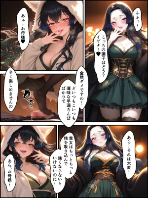 Shinimono Kigoku no Kaida 7 Kimetsu no Yaiba - Page 94