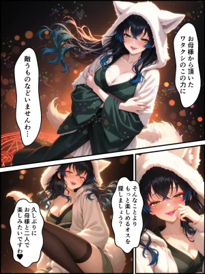 Shinimono Kigoku no Kaida 7 Kimetsu no Yaiba - Page 95