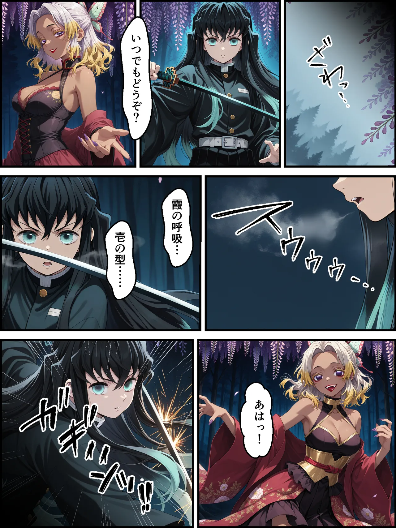 Shinimono Kigoku no Kaida 8 Kimetsu no Yaiba - Image 10