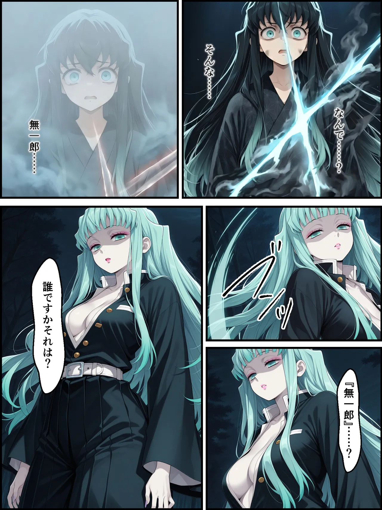 Shinimono Kigoku no Kaida 8 Kimetsu no Yaiba - Image 104