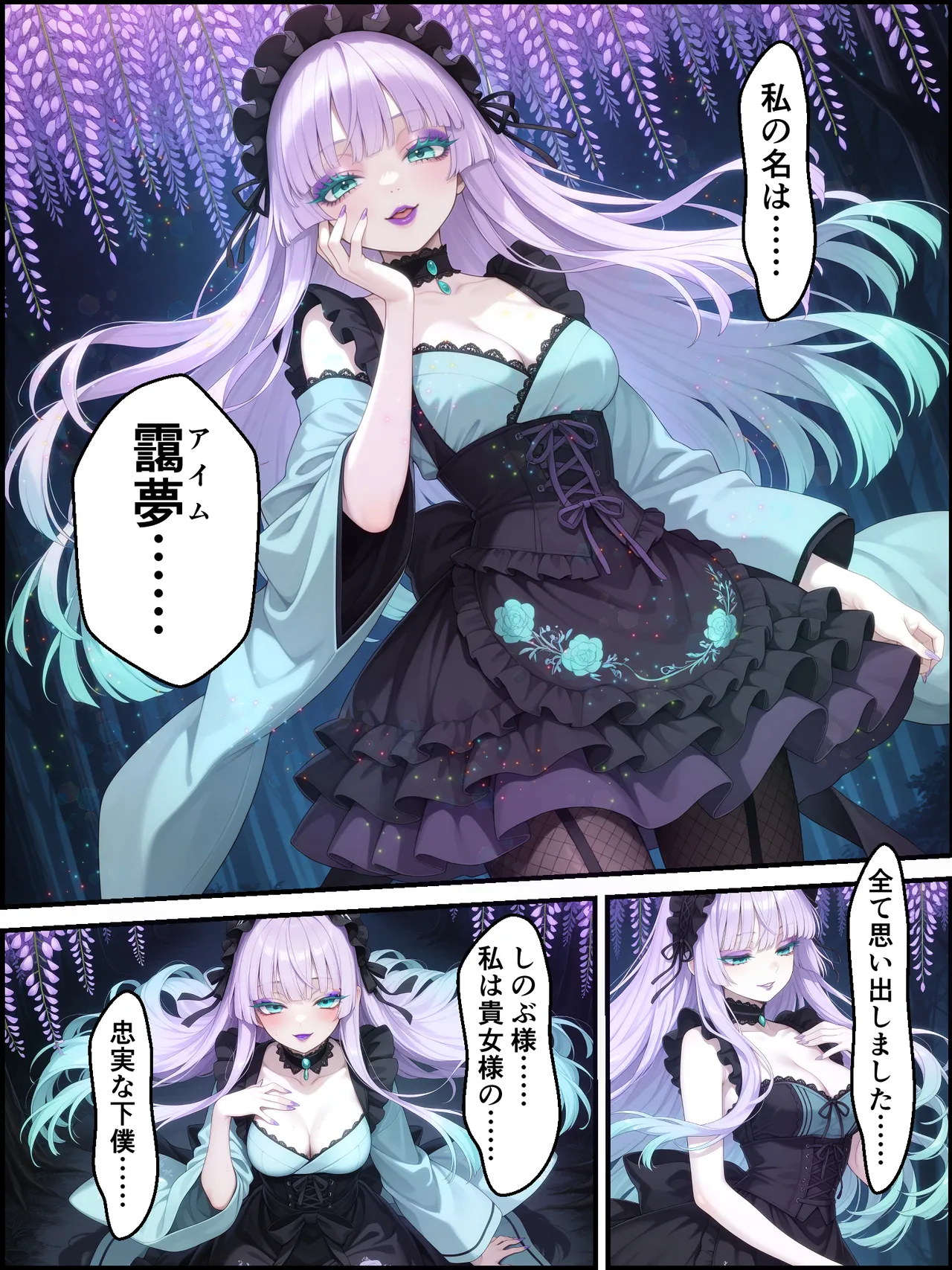 Shinimono Kigoku no Kaida 8 Kimetsu no Yaiba - Image 108