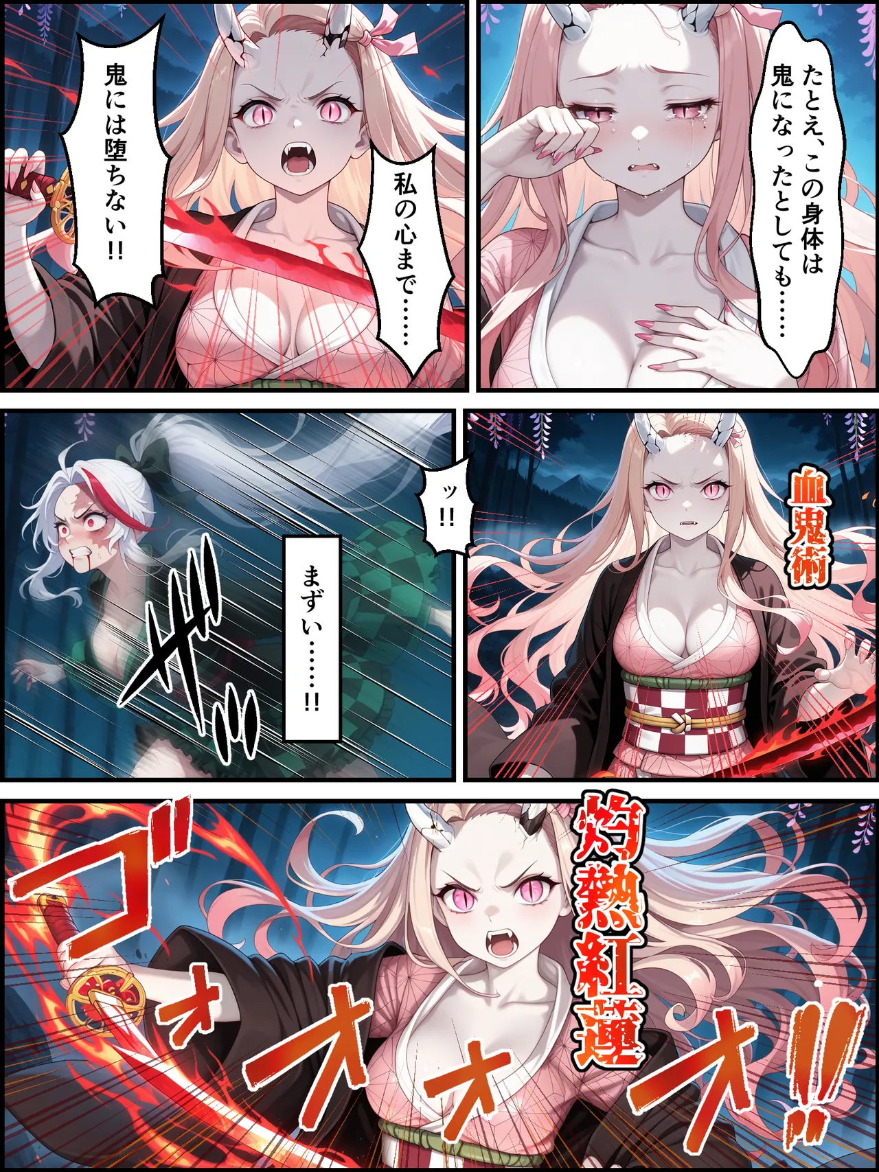 Shinimono Kigoku no Kaida 8 Kimetsu no Yaiba - Image 30