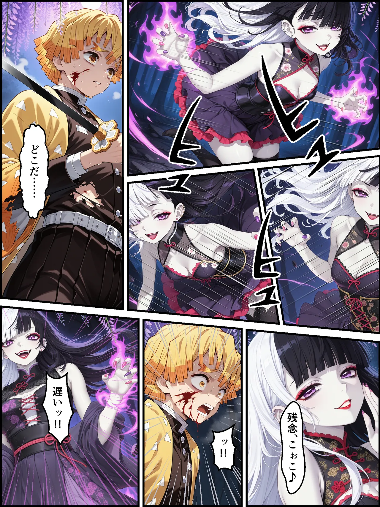 Shinimono Kigoku no Kaida 8 Kimetsu no Yaiba - Image 37