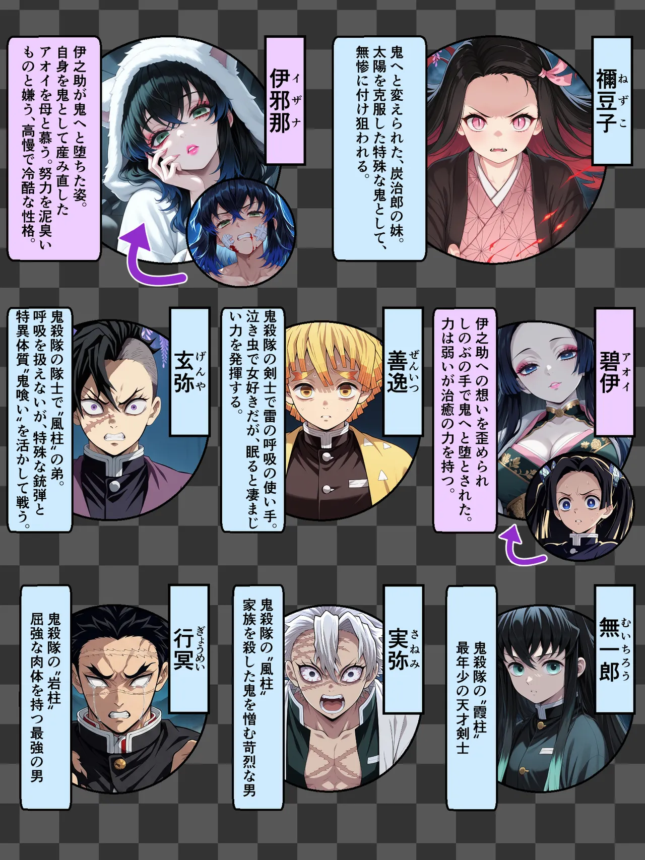 Shinimono Kigoku no Kaida 8 Kimetsu no Yaiba - Image 4