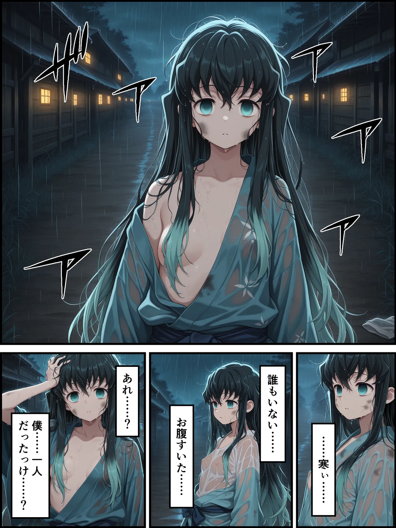 Shinimono Kigoku no Kaida 8 Kimetsu no Yaiba - Image 65