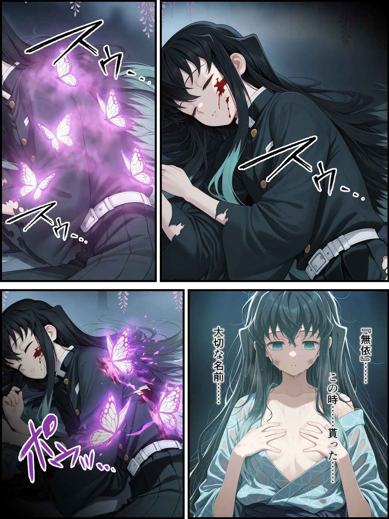 Shinimono Kigoku no Kaida 8 Kimetsu no Yaiba - Image 70