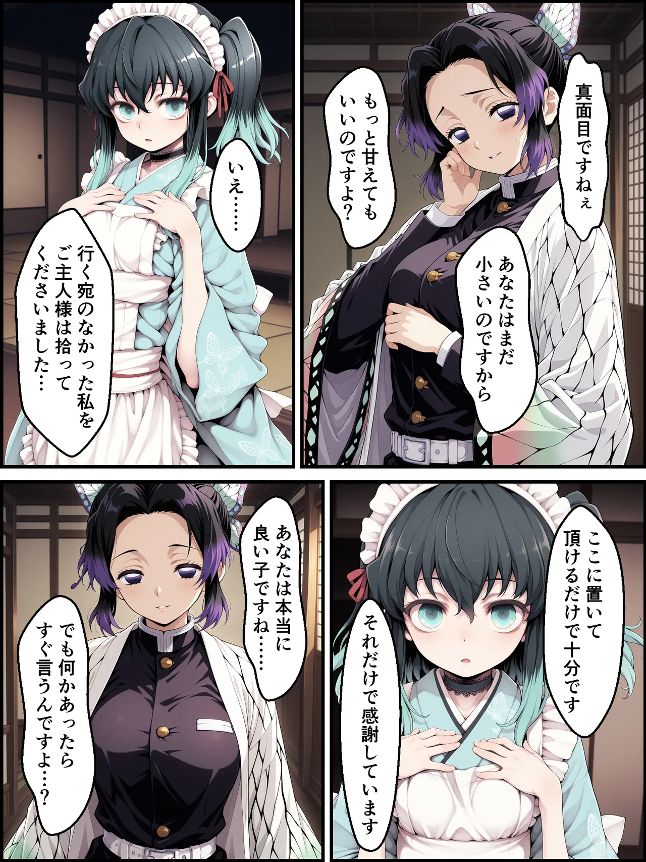 Shinimono Kigoku no Kaida 8 Kimetsu no Yaiba - Image 72