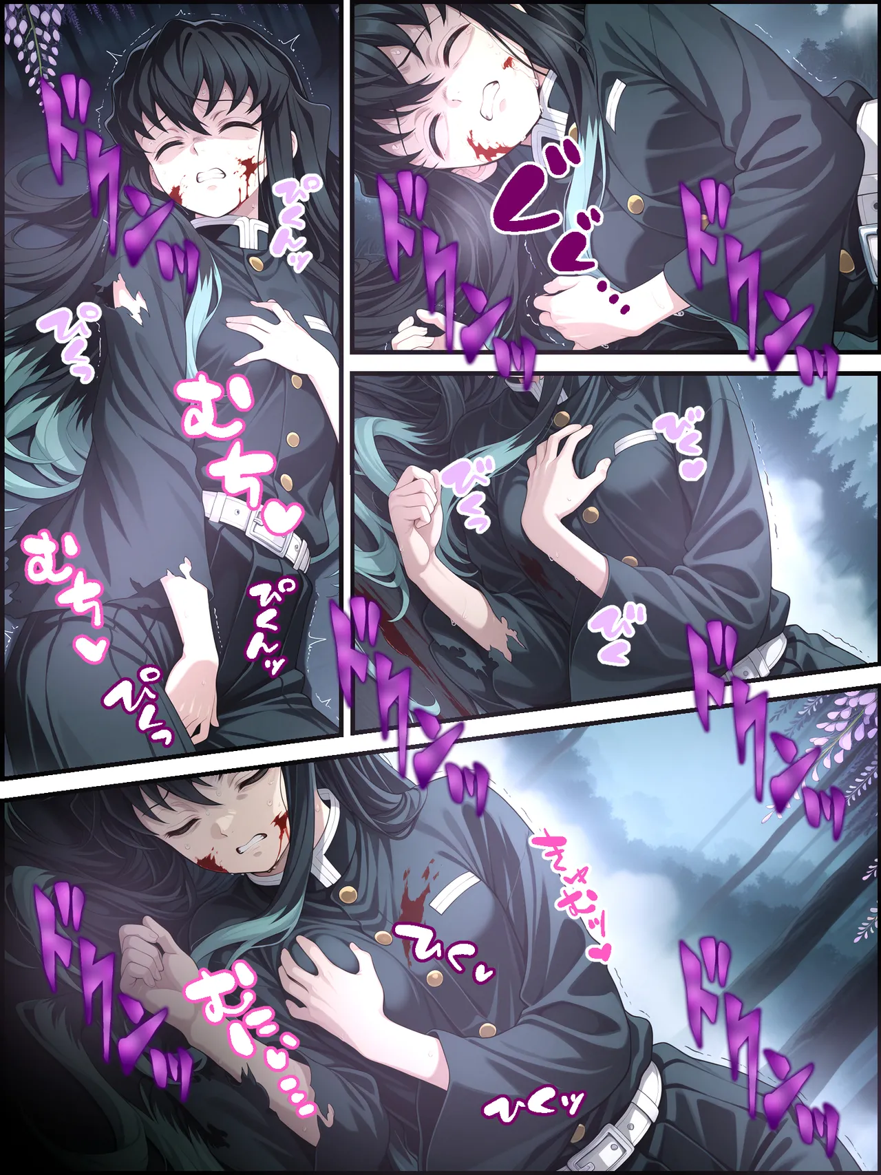 Shinimono Kigoku no Kaida 8 Kimetsu no Yaiba - Image 80