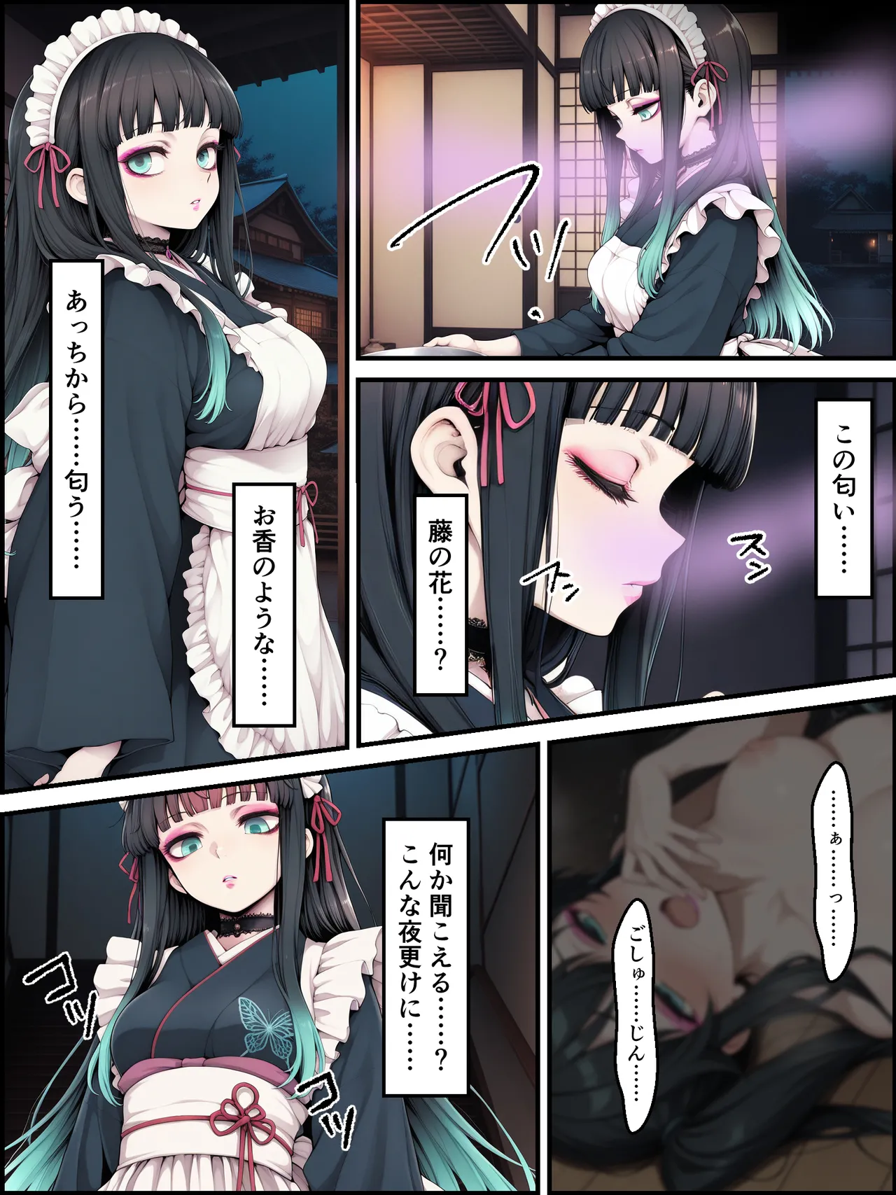 Shinimono Kigoku no Kaida 8 Kimetsu no Yaiba - Image 82