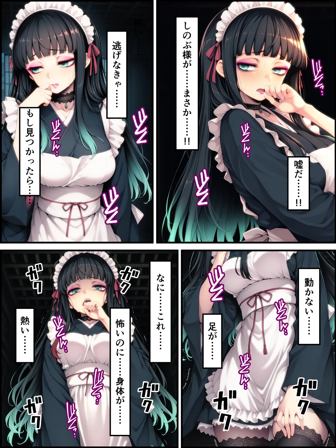 Shinimono Kigoku no Kaida 8 Kimetsu no Yaiba - Image 84