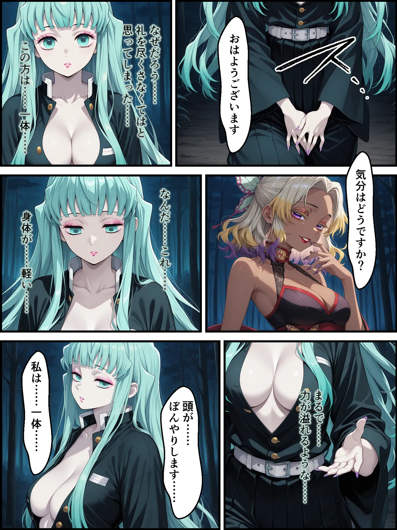 Shinimono Kigoku no Kaida 8 Kimetsu no Yaiba - Image 99