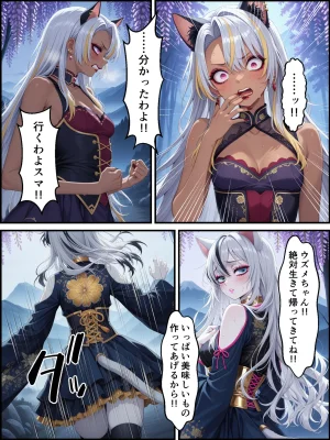 Shinimono Kigoku no Kaida 8 Kimetsu no Yaiba - Page 126